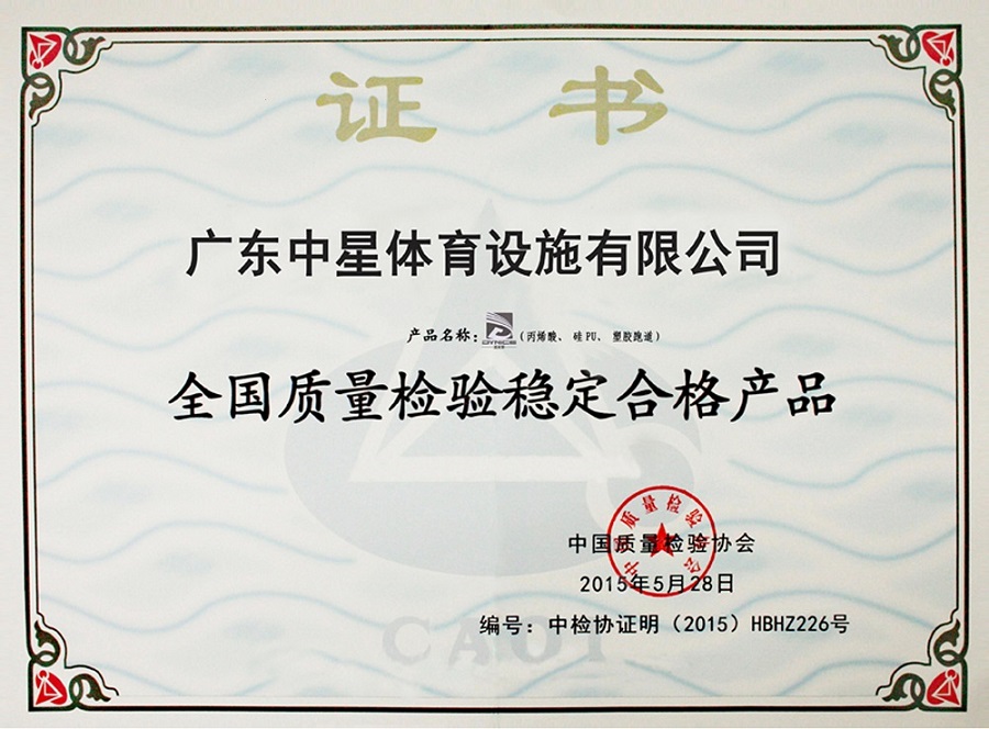 【48812】环氧地坪漆的品牌